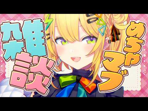 小鳥谷なの / Nano Kozuya