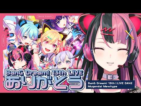 千石ユノ -Sengoku Yuno- / 夢限大みゅーたいぷ