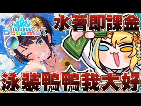 洛可洛斯特Loco Lost