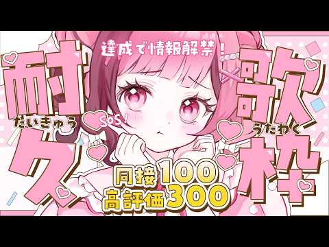 Sakura CH.餅々さくら