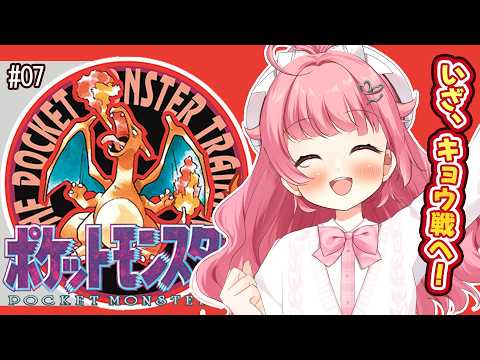 小鳥遊こばと / Takanashi Kobato