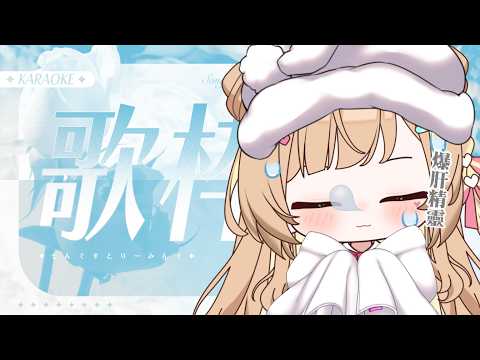 羽芝扉扉 Uchi Fifi