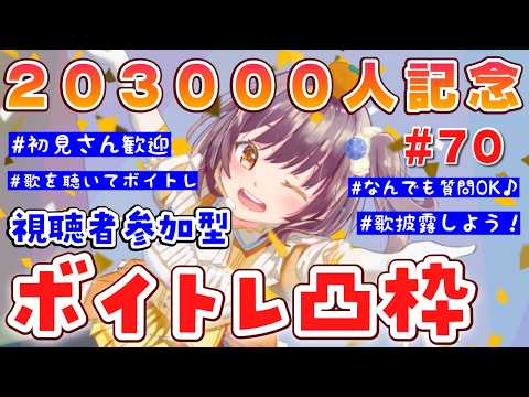 みかんとボーカルノート