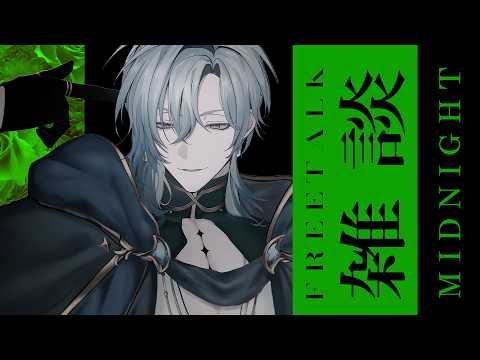 ミラン・ケストレル / Milan Kestrel 【にじさんじ】