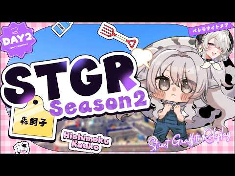 ペトラナイトメア -Petra Nightmare-
