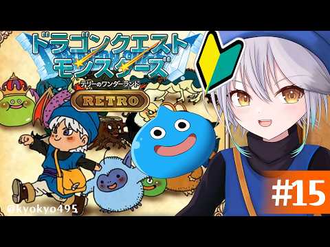 栢森エマ / Emma Chouette