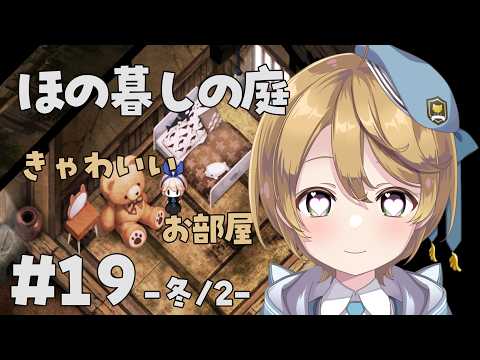 出穂おみ / Izuho omi