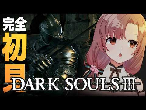 ユキミお姉ちゃんねる-Yukimi