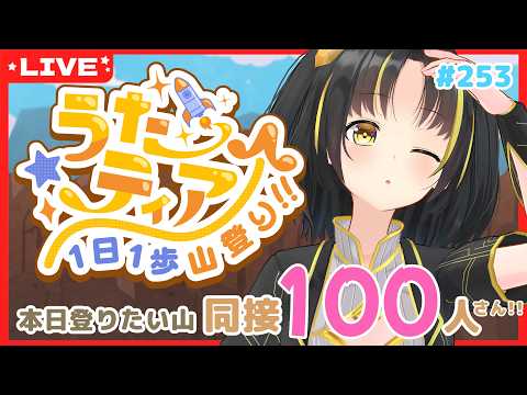 夕月ティア Ch / Vsinger