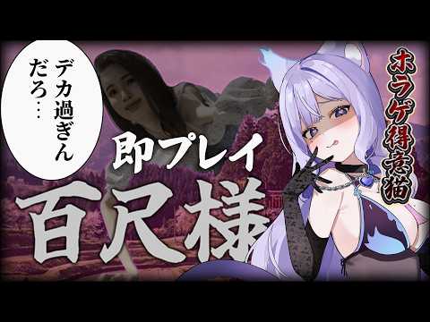 おなつのにびたし / Onatsu no Nibitashi