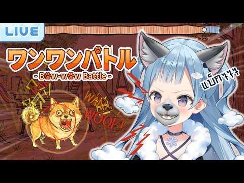 Kumoku Tsururu Ch. Lumina-World-End