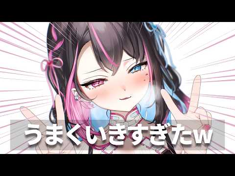 合法‼︎バツ子ﾁｬﾝBatsuko