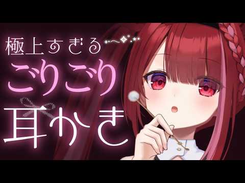 Yuni CH. 切熊ゆに