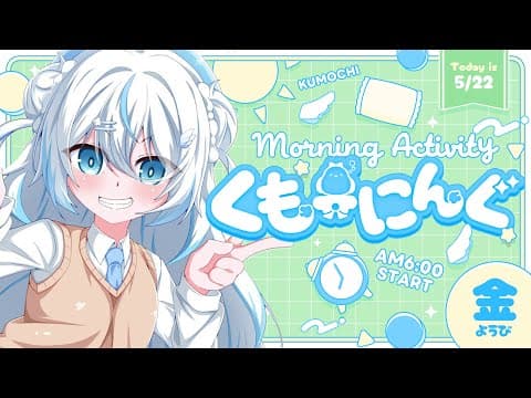雪ノ精くもち Yukinose Kumochi