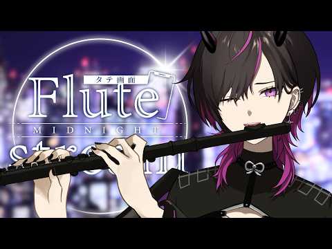 RUKI Ch. 凰牙るき