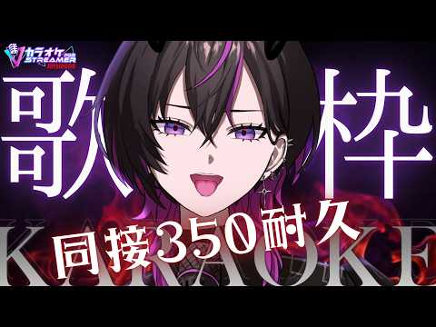 RUKI Ch. 凰牙るき
