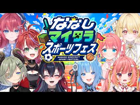  宗谷いちか / Ichika Channel【ななしいんく】