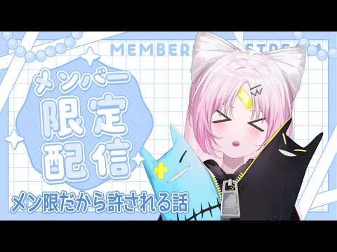 彩歌すいれん / Saika Suiren