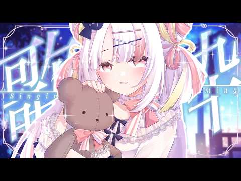 雪白キャル / Qalu Channel【ミクスト】