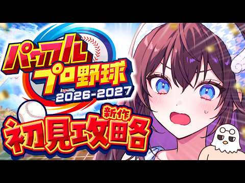 鷲羽アスカ / Washu Asuka