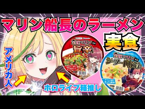 ノピ・テュルーペ - Nopi Tulpe -