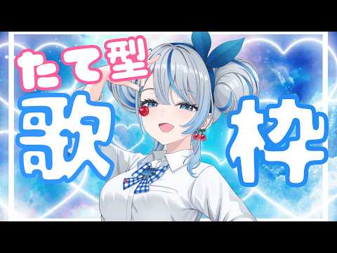 Ruka Ch. 雨海ルカ