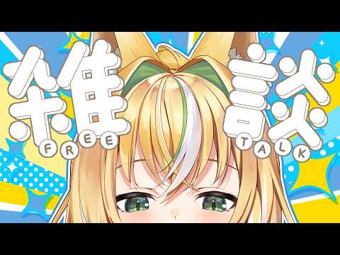 Ten Ch. てんちゃん先生