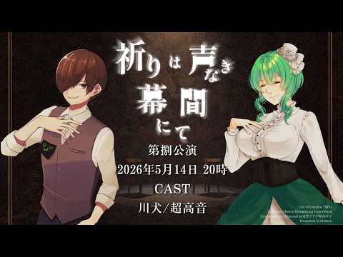 花笠イリヤ-Hanagasa Ilya