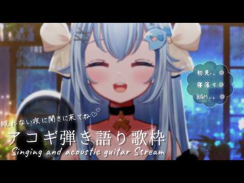 汐音ベリーちゃん Berry Ch