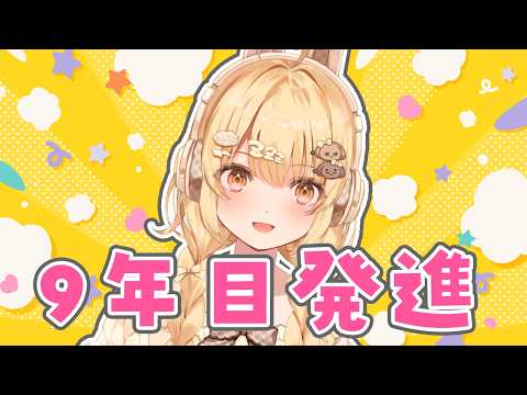 因幡はねる / Haneru Channel【ななしいんく】