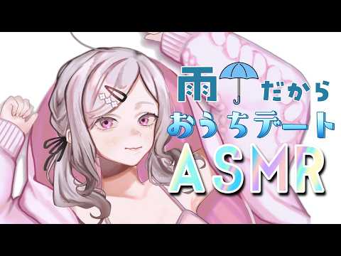 健屋花那【にじさんじ】KanaSukoya