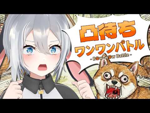 ねくろちゃん -Yamaguro Nekuro- /あおぎり高校