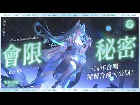 煦Hiyori Channel