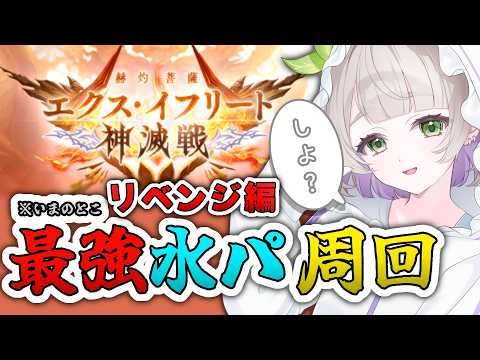 温々ねむみ / NukunukuNemumi
