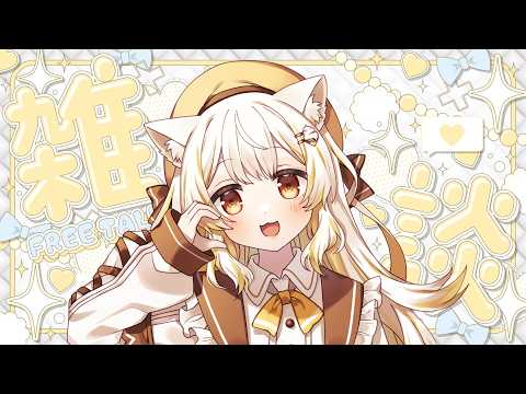 小白井そふと -Koshirai Sofuto-