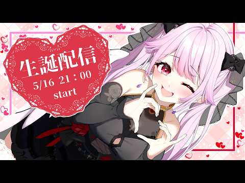 sakura isumiCh.朔桜 衣澄
