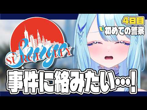白瀬スイナ 【電脳無職旅団】
