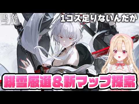 羅々華セーラ-Raraka Sera-