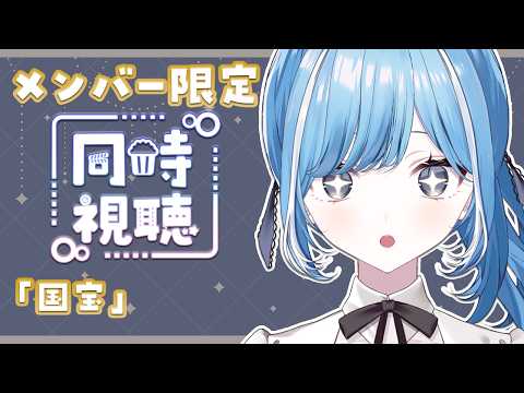 Oto Ch. 透乃 おと
