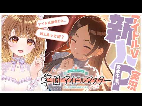暁月クララ / Akatsuki Clara【パレプロ】