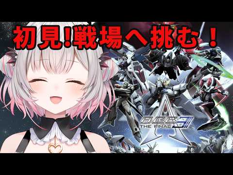 Patra Channel / 周防パトラ