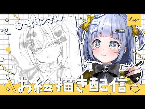 夜乃くろむ / Yano Kuromu