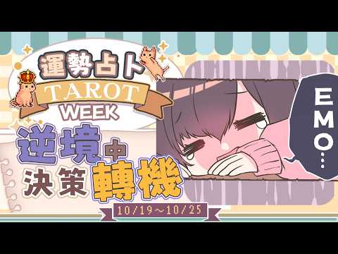 櫻野露 RURU Ch.