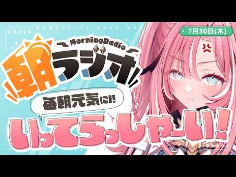 HAGU Ch. 桃月はぐ