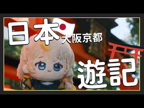 Bana ch. 蕉バナ