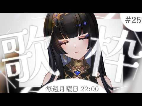 レイラ・サマ-Layla Sama-