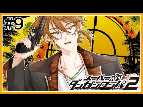 伏見ガク【にじさんじ所属】