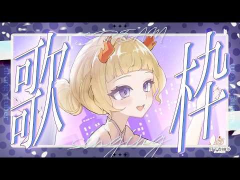 月下香幽芳YuFang