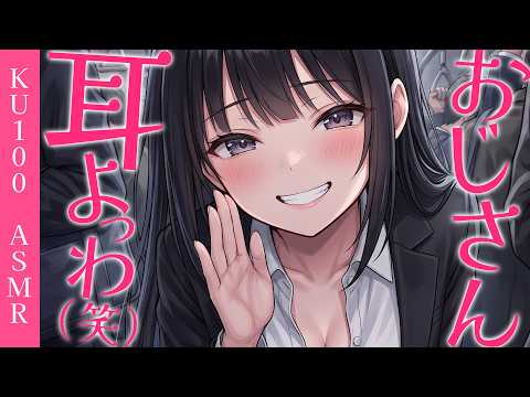柚萌-yume- @毎日ASMR配信中