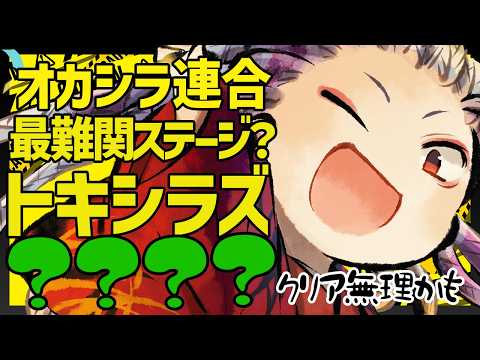 天が淵おろち